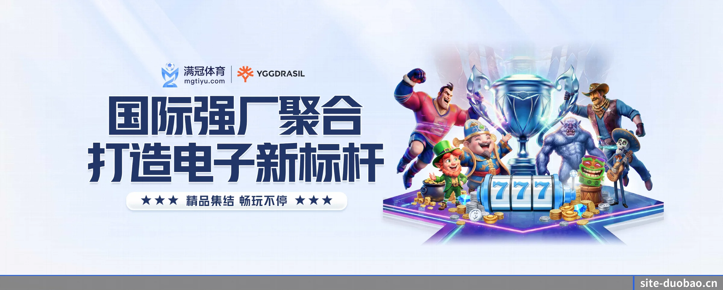 打通从赛前预测到赛后数据复盘的完整生态链
